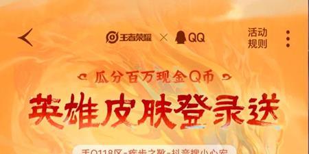 王者班加强体育锻炼，助力电竞成才
